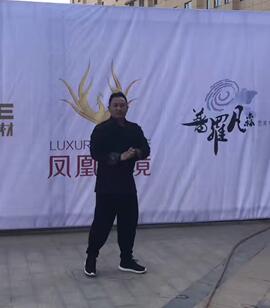 甘肃宏达集团 普罗凡森艺术中心 严峻老师国学风水讲座