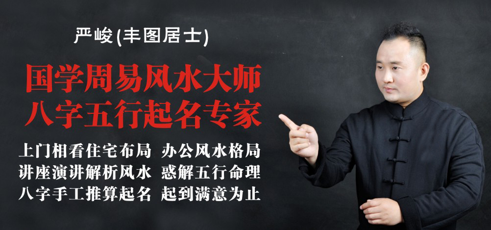 成都起名网