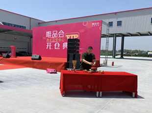 大学授课《公司、产品命名传播学》