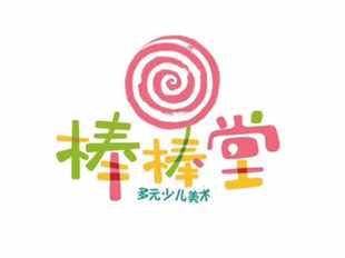 起名案例《棒棒堂少儿美术培训》
