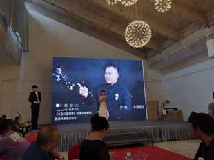《荣耀90载 感恩有你》四川成都国学老师严峻分享演讲