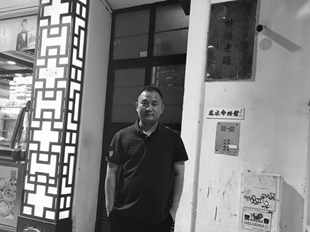 澳门HL資投公司风水讲座 成都风水师严峻