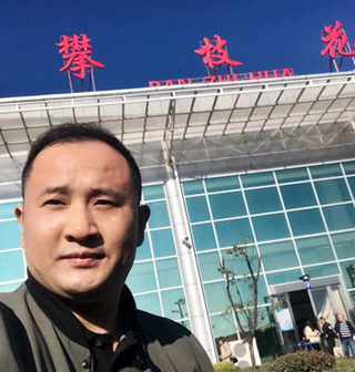 四川·攀枝花 四川风水师严峻