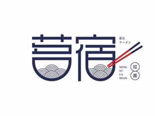 起名案例《茗宿拉面》