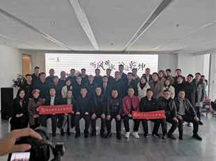 成都市中小企业协会  【永威·时代中心】  四川风水协会会长 严峻