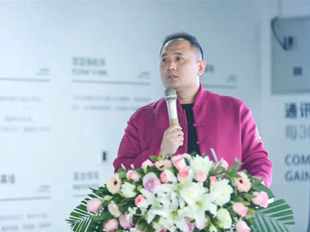 【万科·成都】【网易房产】 成都国学老师严峻易经讲座