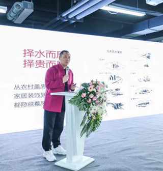 【万科·成都】【网易房产】 成都国学老师严峻易经讲座