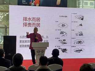 一汽大众  易经知识 风水文化  成都风水师严峻讲座