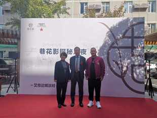 成都【巷花影】音乐酒馆  成都风水大师严峻起名及风水装饰布局