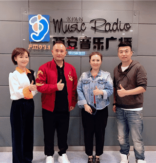 座客音乐广播FM93.1 成都风水大师严峻